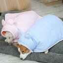送料無料 犬服 ペットマント 着る毛布 ドッグウエア ブランケット防寒 猫犬 秋冬服 洋服 可愛い 犬猫用 お散歩 帽子付く お出かけ 部屋着 ペット用品 プレ...