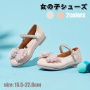 送料無料子供 靴 フォーマルシューズ 女の子 ガール フォーマルシューズ 靴 キッズシューズ セレモニーシューズ サンダル ジュニア 子ども お出かけ 発表会 オシャレ 通園 通学 ピアノ 卒園式 入園式 ベビー 靴 七五三パーティー 結婚式 楽天海外通販