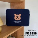 送料無料 パソコンケース PCケース インナーバッグ ノートパソコンバッグ 衝撃吸収 保護ケース もこもこ 11インチ 13/14インチ 15/15.6インチ ...