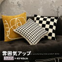 送料無料 クッションカバー 抱き枕カバー45cm×45cm 座布団カバー 北欧 刺繍柄 背当てカバー角型 四角 無地 シンプル 高級感 背当て 在宅勤務 マルチ...