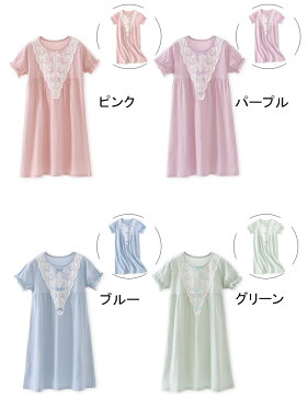 送料無料 パジャマ キッズ ルームウェア キッズ レディース 親子お揃い 半袖 長袖 女の子 パジャマ ワンピース ルームワンピース 子供服 部屋着 寝間着 寝巻き 姫系 かわいい 春 夏 秋 冬 ネグリジェ ジュニア コットン 110 120 130 140 150 160 楽天海外直送