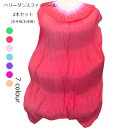 送料無料 ベリーダンスファンベール ファンベール 両手 2本セット左手用 右手用 扇子 団扇 舞台 小道具 アクセサリー 演出 飾り ファンベール タイダイ柄 ...