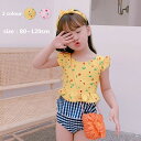 送料無料 水着 女の子 2点セット トップス パンツ ピンク イェロー 子ども 子供 水着 プリンセス ベビー水着 女児 子供用 こども 女子 みずぎ かわいい...