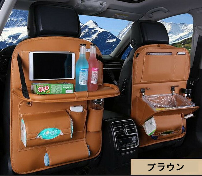 シートバックポケット後部座席収納大容量マルチテーブル人気車内テーブル防汚防水車シートポケット耐摩耗車内収納隙間収納車用品カー用品車便利ドリンクホルダー収納ボックス小物収納中国発送