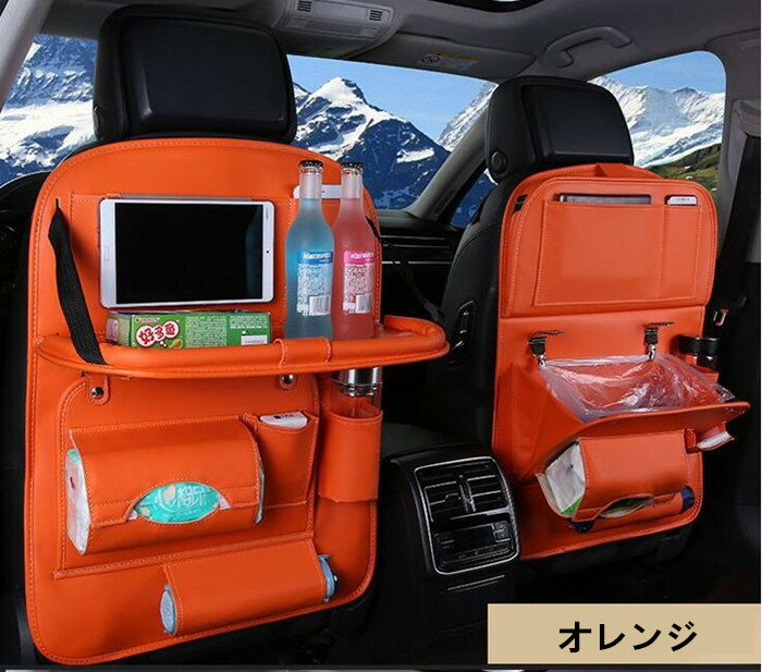 シートバックポケット後部座席収納大容量マルチテーブル人気車内テーブル防汚防水車シートポケット耐摩耗車内収納隙間収納車用品カー用品車便利ドリンクホルダー収納ボックス小物収納中国発送