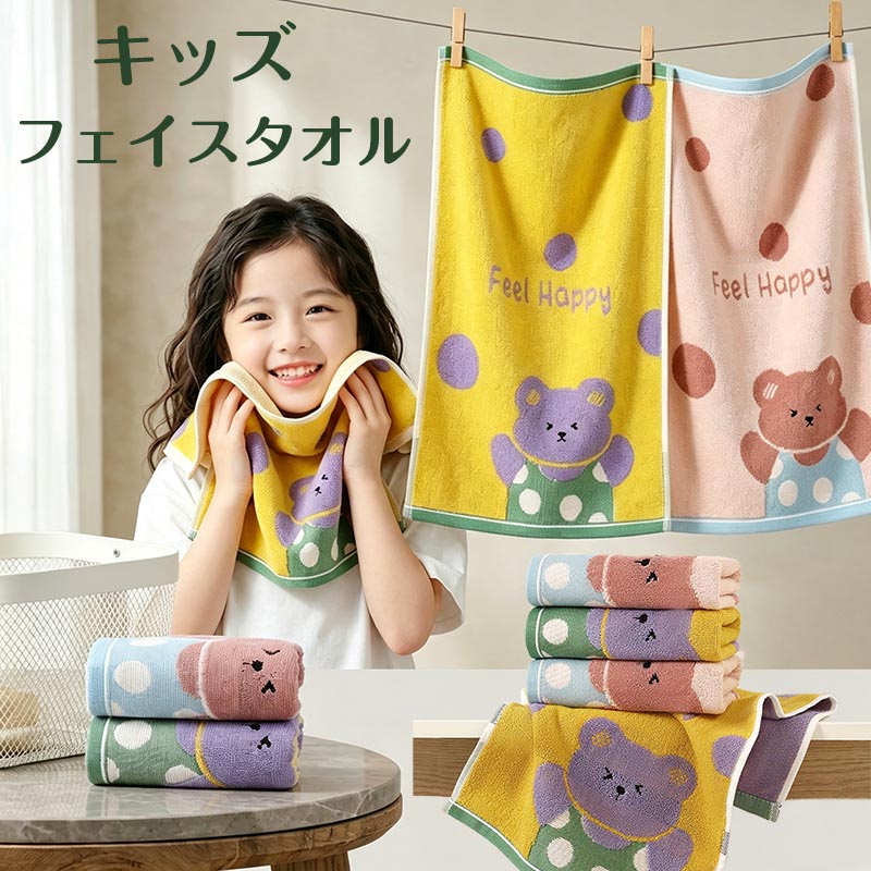 商品説明 商品内容 タオル2枚 素材 綿100% 生産国 中国 サイズ 約25*50cm ※平置き採寸になります。実際のサイズとは誤差が出る場合がございますので、参考サイズとしてご覧ください。 注意書き ※商品写真は、できる限り現品を再現するように画像処理などの補正を行っておりますが、ご利用のモニターや環境により差異が生じます。予めご了承ください。 ※生地の特性上、多少ニオイがある場合がございますが、日陰干しで数日干していただくか、あるいは数回ご使用していただく間に、 ニオイは気にならなくなります。 ※上記の数値は、実測によるものです。多少の誤差はご容赦ください。 ※仕様は予告なく変更される場合があります。（ご使用に差し支えない程度） その他 ・ご注文後、5営業日以内に配送手続きをいたします。配送作業完了後、5〜9日程度でのお届けとなります。（詳しい納期情報が商品ページにてご確認ください） ?当店でご購入された商品は、原則として、「個人輸入」としての取り扱いになり、中国からお客様のもとへ直送されます。?通関時に関税?輸入消費税が課税される可能性があります。?課税額はご注文時には確定しておらず、通関時に確定しますので、商品の受け取り時に着払いでお支払いください。詳細はこちらご確認下さい。?個人輸入される商品は、全てご注文者自身の「個人使用?個人消費（日本に居住する者に寄贈される物で、当該寄贈を受ける者の個人的な使用に供される場合を含みます。）」が前提となります。第三者への譲渡?転売が法令で禁止されるもの（医薬品、医薬部外品、化粧品等を含みますが、これに限られません。）もございますのでご注意下さい。?一部商品は国内の提携先倉庫から配送されます。?国内配送の商品は国内でのお買い物と同じく消費税が発生いたします。関税はかかりません。