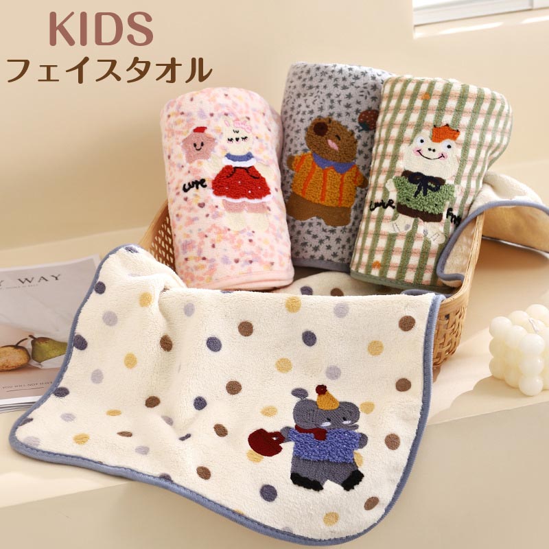 商品説明 商品内容 タオル2枚 素材 コーラルベルベット 生産国 中国 サイズ 約35*75cm ※平置き採寸になります。実際のサイズとは誤差が出る場合がございますので、参考サイズとしてご覧ください。 注意書き ※商品写真は、できる限り現品を再現するように画像処理などの補正を行っておりますが、ご利用のモニターや環境により差異が生じます。予めご了承ください。 ※生地の特性上、多少ニオイがある場合がございますが、日陰干しで数日干していただくか、あるいは数回ご使用していただく間に、 ニオイは気にならなくなります。 ※上記の数値は、実測によるものです。多少の誤差はご容赦ください。 ※仕様は予告なく変更される場合があります。（ご使用に差し支えない程度） その他 ・ご注文後、5営業日以内に配送手続きをいたします。配送作業完了後、5〜9日程度でのお届けとなります。（詳しい納期情報が商品ページにてご確認ください） ?当店でご購入された商品は、原則として、「個人輸入」としての取り扱いになり、中国からお客様のもとへ直送されます。?通関時に関税?輸入消費税が課税される可能性があります。?課税額はご注文時には確定しておらず、通関時に確定しますので、商品の受け取り時に着払いでお支払いください。詳細はこちらご確認下さい。?個人輸入される商品は、全てご注文者自身の「個人使用?個人消費（日本に居住する者に寄贈される物で、当該寄贈を受ける者の個人的な使用に供される場合を含みます。）」が前提となります。第三者への譲渡?転売が法令で禁止されるもの（医薬品、医薬部外品、化粧品等を含みますが、これに限られません。）もございますのでご注意下さい。?一部商品は国内の提携先倉庫から配送されます。?国内配送の商品は国内でのお買い物と同じく消費税が発生いたします。関税はかかりません。