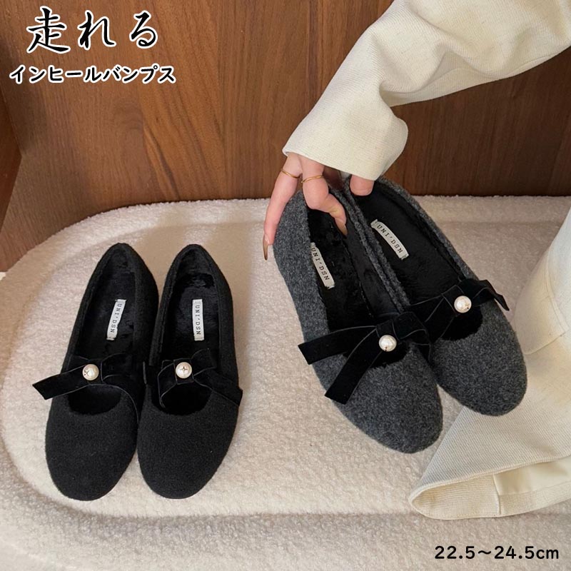 送料無料 美脚パンプス インヒールパンプス レディース インヒール 歩きやすい 入学式 マタニティ 妊婦 フォーマル フラット 美脚靴 シューズ 滑り止め 小さい 大きい 22.5cm-24.5cm 靴 卒業式 楽天海外通販