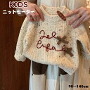 【送料無料】リボン付きニット セーター キッズ 無地 子供服 男の子 女の子 スクールセーター 洗える トップス 長袖 おしゃれ 可愛い ジュニア 赤ちゃん 春秋冬 暖かい クリスマス 誕生日 プレゼント 入園 入学 幼稚園 小学生 楽天海外通販