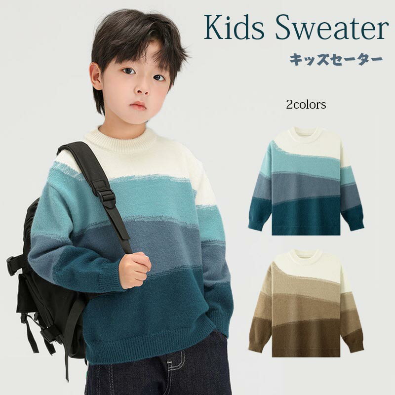 【送料無料】キッズ セーター 男の子 子供服 ニットセーター キッズ 子供セーター タートルネック トップス 子ども服 通園 通学 可愛い ジュニア 赤ちゃん 春秋冬 暖かい クリスマス 誕生日 プレゼント 入園 入学 幼稚園 小学生 楽天海外通販