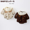送料無料 ロンパース 女の子 カバーオール ベビー 春服 子供服 ベビー服 刺繍花柄 ガールズ 韓国風 可愛い 洋服 キッズ 赤ちゃん 服 柔らかい 新生児 出産お祝い 百日祝い お宮参り お食い初め 入園式 ギフト 66 73 80 90 100cm 秋 セットアップ 楽天海外通販