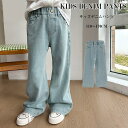 送料無料 女の子 デニム パンツ 子供服 長ズボン ボトムス ズボンワイドパンツ 学生 デニム ロングパンツ 可愛い 演出 散歩 発表会 入学式 旅行 ブルー 小学生 中学生 ジュニア 普段着 楽天海外通販(4)