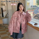 送料無料 フェイクレザージャケット PU ショートジャケット レディース フェイクレザー カジュアルコート レザー ショート丈 ミニ丈 韓国ファッション 女性 ストリート かっこいい おしゃれ セクシー 体型カバー 無地 OL シンプル 楽天海外通販