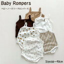 【送料無料】ベビーパジャマ ベビー服 ノースリーブ ロンパース キャミソール 赤ちゃん ベビー インナー 夏服 女の子 男の子 夏 肌着 赤ちゃん パジャマ 無地 子供 ベビー パジャマ 女の子 男の子 ルームウェア 新生児服 通園 幼稚園 出産祝い 楽天海外通販