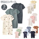送料無料 半袖ロンパース 3枚セット ベビー服 ショートオール 夏用ベビーボディスーツ 斜めダブルジップ ベビー ボディオール カバーオール 新生児ギフトセット 夏 北欧風 おしゃれ 赤ちゃん 可愛い 子供服 夏服 出産祝い ベビーウェア 楽天海外通販