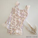 送料無料 子供水着 花柄水着 背中見せ オールインワン ワンピース キッズ 子供 ロンパース 水着 子ども ジュニア ラッシュガード キッズ ジュニア 子ども用 スイミング 水着 スクール水着 みずぎ 子供水着 楽天海外通販