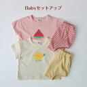 【送料無料】ベビー服 ベビーパジャマ セットアップ スイカ柄 レモン柄 上下セット ルームウェア 女の子 男の子 春 夏 春夏 春服 夏服 半袖 短パン 半ズボン カラフル ハート キッズ シャツ パンツ 涼しい カジュアル 2点セット 楽天海外通販