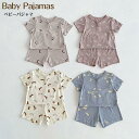 【送料無料】ベビー服 ベビーパジャマ セットアップ 兎柄 月柄 花柄 上下セット ルームウェア 女の子 男の子 春 夏 春夏 春服 夏服 半袖 短パン 半ズボン カラフル ハート キッズ シャツ パンツ 涼しい カジュアル 2点セット 楽天海外通販