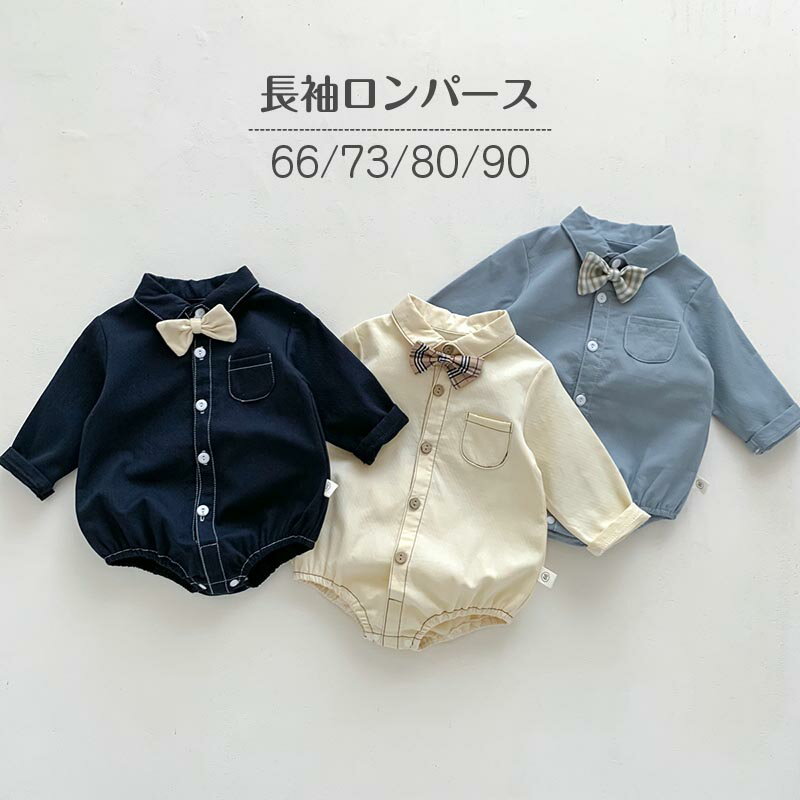 商品説明 商品内容 ベビーロンパース 素材 綿95％・ポリエステル5％ 生産国 中国 サイズ 画像参考 衣類や下着類 洗濯表示とお洗濯 ◆大切な衣類をより長くご使用いただくために、 お洗濯の際には商品に付いている洗濯表示 ご確認いただいてからお洗濯されることをおすすめします。 ◆特にブラジャー等は洗濯表示に従って丁寧にお洗濯してください。 ◆色落ちの可能性がある衣類は単品手洗いでお願いいたします。 その他 ■画像の色と実商品の色撮影時のライト或いはお客様がご利用のPCやスマホの画面の影響（明暗）により、 商品説明の画像と実際の商品の色が異なって見える場合がありますが、 どうぞ予めご了承のうえご注文頂きますようお願い致します。 ■生産時期の違いによる色やデザインの違いも同一商品メーカーの生産時期や 生産ロットにより、同じ商品でも色の出方（濃淡）が多少異なったり、 希にデザインのマイナーチェンジがあり商品説明の画像と若干異なったりすることもありますが、 いずれの場合も同一商品（通常商品）とさせていただいており、不良品の対象ではございません。 どうぞ予めご了承のうえご注文頂きますようお願い致します。