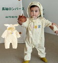 送料無料長袖ロンパース ドット柄 ベビー 肌着 赤ちゃん ウサギ耳 帽子付き ボディスーツ 赤ちゃん ベビー服 春 綿 女の子 男の子 子供服 幼児 可愛い かわいい 夏服 夏 ベビー パジャマ ルームウェア 新生児服 通園 幼稚園 出産祝い 楽天海外通販