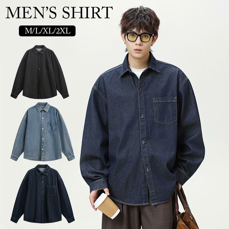 Denim Shirt - 送料無料 デニム シャツ メンズ シャツ ボタンダウンシャツ 長袖 デニムシャツ カジュアルシャツ トップス 無地 シャツジャケット シャツ ブルー 30代 40代 50代ファッション 胸ポケット メンズシャツ 楽天海外通販