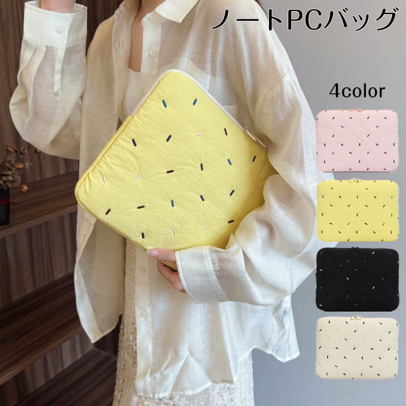 送料無料 パソコンケース パソコンバッグ PCケース インナーバッグ タブレット pc ケース かわいい 可..