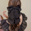 送料無料 バンスクリップ リボン 大きめ ヘアクリップ 結婚式 バレッタ リボンバレッタ リボン ヘアアクセサリー BIG 大きめ ボリューム シフォン ふわふ...