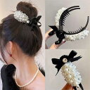 送料無料 お団子ヘア クリップ パール付き ヘアアクセサリー ヘアクリップ ヘアアレンジ アクセサリー アップスタイル ボリューム シフォン ふわふわ 軽やか ...