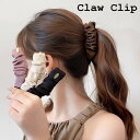 送料無料 2個セット バナナクリップ ヘアクリップ ヘアアクセ レディース まとめ髪 ポニーテール ヘアアレンジ ヘアアクセサリー ボリューム シフォン ふわふわ 軽やか かわいい 浴衣 着物 プレゼント レディース 女性 カジュアル まとめ髪 楽天海外通販