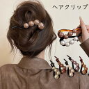 送料無料 バナナクリップ ヘアクリップ ヘアアクセ レディース まとめ髪 ポニーテール ヘアアレンジ ヘアアクセサリー ボリューム シフォン ふわふわ 軽やか かわいい 浴衣 着物 プレゼント レディース 女性 カジュアル まとめ髪 楽天海外通販