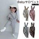 送料無料 レギンス ベビー キッズ ベビーレギンス サスペンダー付き サスペンダー サロペット パンツ ベビー服 子供服 女の子 男の子 赤ちゃん あかちゃん レギンスベビー オールインワン 秋 冬 秋冬 オーバーオール カジュアル 韓国 韓国子供服 楽天海外通販