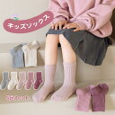 【送料無料】キッズ ソックス 子供 靴下 5足セット ショートソックス ベビー靴下 キッズ靴下 キッズソックス 女の子 保育園 幼稚園 小学生 女児 かわいい ...