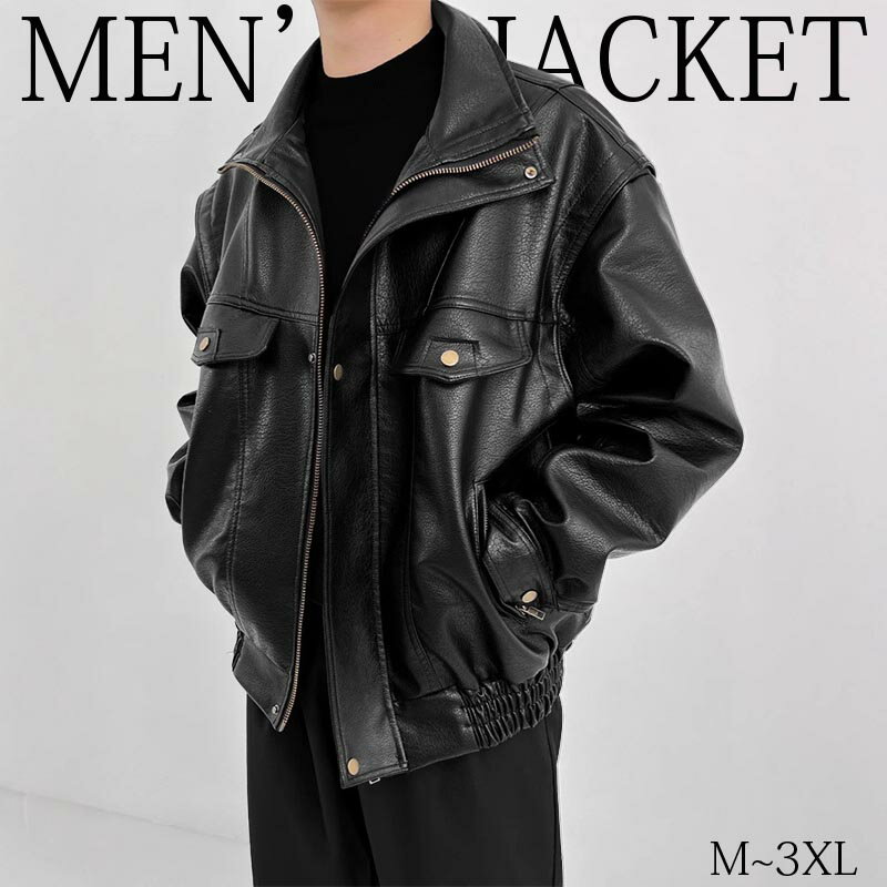送料無料 合成皮革 レザージャケット メンズ PUレザーコート フェイクレザージャケット 無地 レザーコート 春秋服 薄手 おしゃれ テーラードジャケット 大きいサイズ アウター M L XL 2XL 3XL ジャケット通勤 通学 かっこいい ポケット付 楽天海外通販