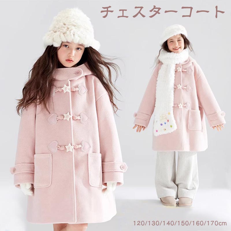 楽天市場】150cm 女の子 ダッフルコートの通販