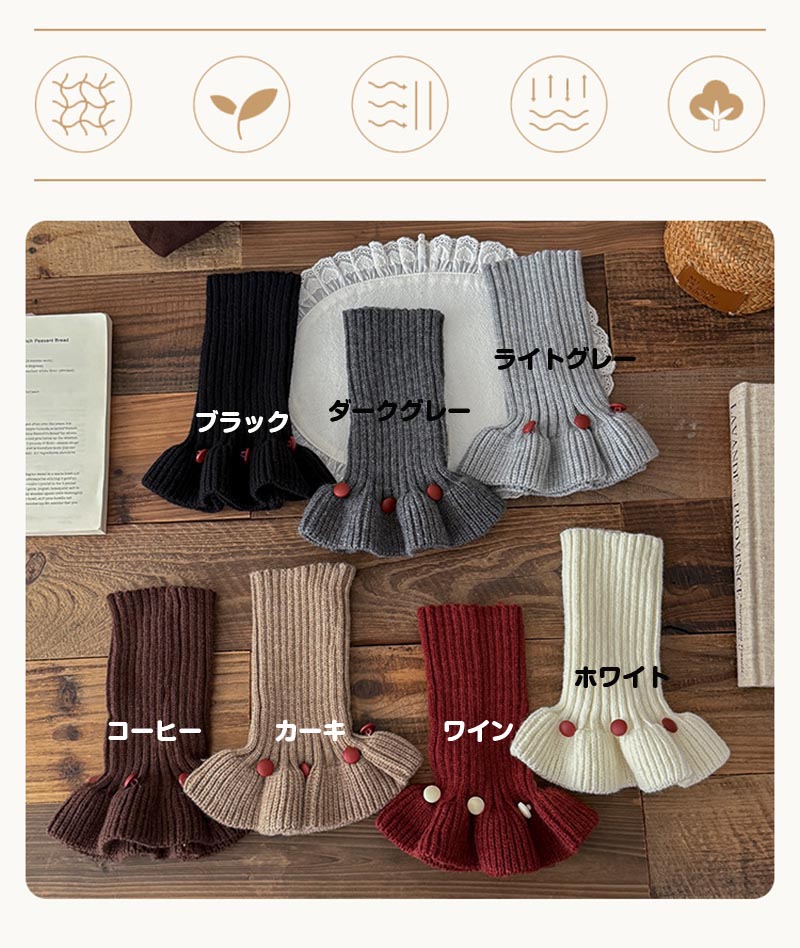 送料無料 レッグウォーマー キッズ 裾フリル 子供足首ウォーマー アームウォーマー...