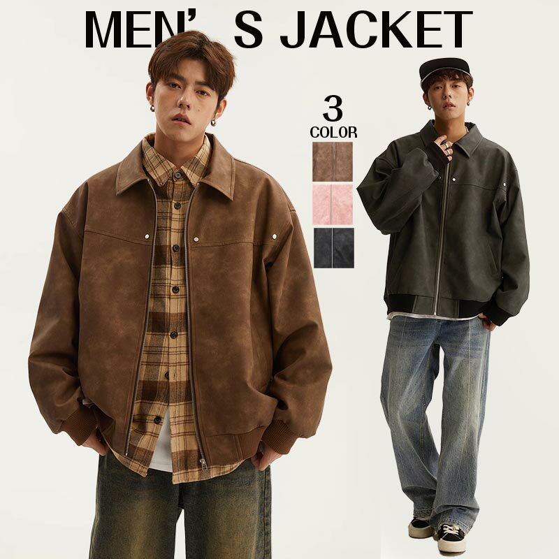 送料無料 メンズ ジャケット ミリタリージャケット メンズ おしゃれ フライトジャケット おしゃれ アウター かっこいい 高品質 スプリングコート メンズアウター メンズコート オシャレ 春 秋 冬 韓国 ファッション 楽天海外通販