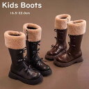 送料無料 子供ブーツ キッズ 春秋冬 ブーツ 女の子 子供 靴 ムートンブーツ 子供シューズ キッズ 裏起毛 ジュニア おしゃれ 子供靴 児 お誕生日 祝い ク...