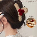 Marbeineで買える「送料無料 バンスクリップ ヘアアクセサリー もこもこ ヘアクリップ ファー かわいい おしゃれ 大人 簡単 まとめ髪 韓国 韓国っぽ お団子 毛量多い ギフト プレゼント人気 ファッション雑貨 小物 楽天海外通販」の画像です。価格は1,389円になります。