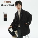 送料無料 中綿入り キッズ ロングコート チェスターコート キッズ 防寒 子供コート ジャケット 子供服 こども服 韓国子供服 無地 男の子 女の子 ガールズ ボーイズ ジュニア お出かけ プレゼント 楽天海外通販