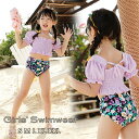 送料無料 New Arrival キッズ 水着 子供水着 女の子 女児 2点セット ビギニ セパレート ins 韓国 キッズみずぎ 温泉 ハワイ 旅行 海辺 子...