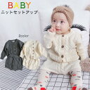 送料無料 ニット セットアップ ベビー服 ベビー キッズ セーター 女の子 男の子 秋冬 冬 赤ちゃん 長袖 フォーマル 子供 カーディガン アウター 韓国 出産祝い おくるみ ガーゼ プレゼント 新生児 出産お祝い 通気性 笑顔 百日祝い お宮参り ギフト 楽天海外通販
