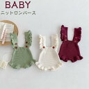 送料無料 ベビーロンパース フリル ベビー ニット オーバーオール サロペット ロンパース 女の子 男の子 秋冬 キッズ おしゃれ かわいい シンプル ベビー服 フォーマル 新生児 出産お祝い 通気性 笑顔 百日祝い お宮参り ギフト 楽天海外通販