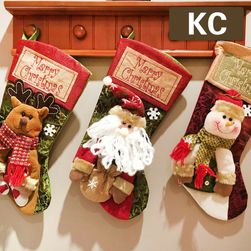 クリスマス 靴下 プレゼント入れ ソックス ブーツ ニット 飾り ビッグサイズ クリスマス ギフト プレゼント christmas stockings 暖かい