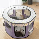 送料無料 ゲージ ペットサークル ケージ ペットサークル 折りたたみ ゲージ 犬 猫ケージ いぬ ネコメッシュサークル 折り畳み ペットケージ 屋外 アウトドア...