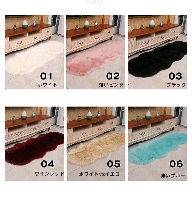 送料無料 60cmx90cm ムートンラグ マット ムートンマット カーペット マット フェ...