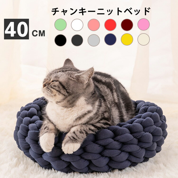 Marbeine㤨̵ ľ40cm ڥåȥ٥åɡ󥭡˥å Ԥ  ٥å  淿 ǭѥ٥å  ǭ ڥå å ڥåȥե  ŷΡפβǤʤ3,390ߤˤʤޤ