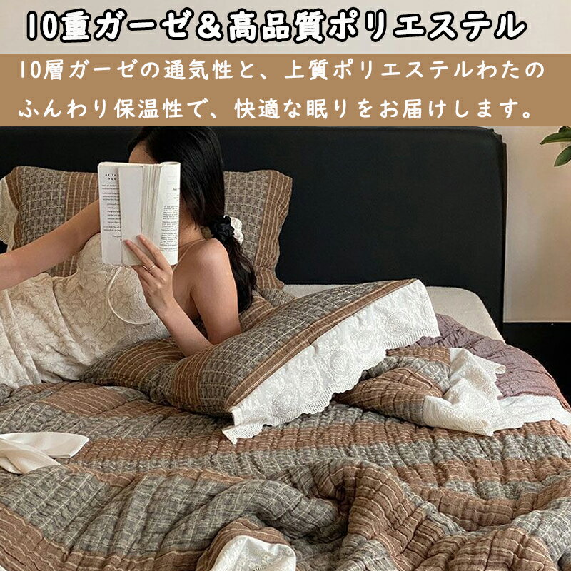 ����̵�� �����ĥ��å� ������ �դ��� ���㥫���ɿ��� �졼���դ� �����å� ���ȥ饤�� ��ܥ��� 150cmx200cm 200cmx230cm ������� ������ ���եȤ� �ս��� ���󥹥��Ǥ� ��ŷ��������