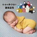  Baby COSTUME QA[g tHg VtHg ʐ^Be LOʐ^ Ԃ xr[ jbg NX}X nEC yVCOʔ