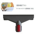 送料無料 掃除機ふとんツール V11 V10 V8 V7シリーズ 交換部品 ブラシ 掃除機パーツ 家庭 掃除機アクセサリー 互換品 楽天海外通販(2)