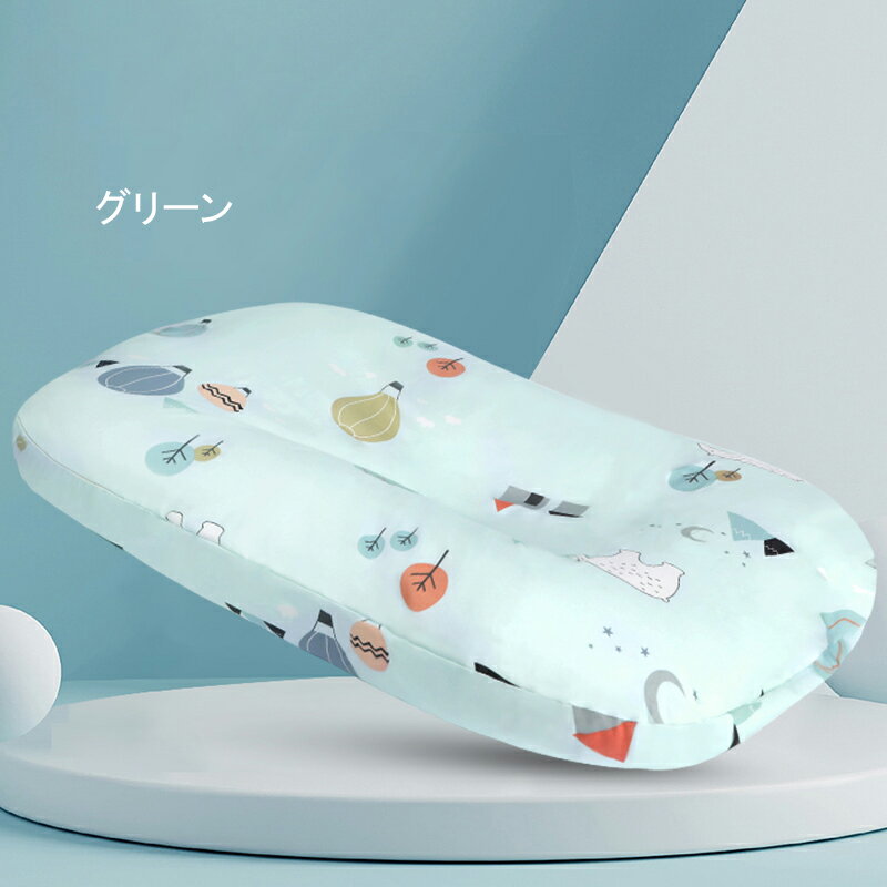 送料無料 ベビーベッド ベッドインベッド 添い寝ベッド 寝返り防止 転落防止 赤ち...